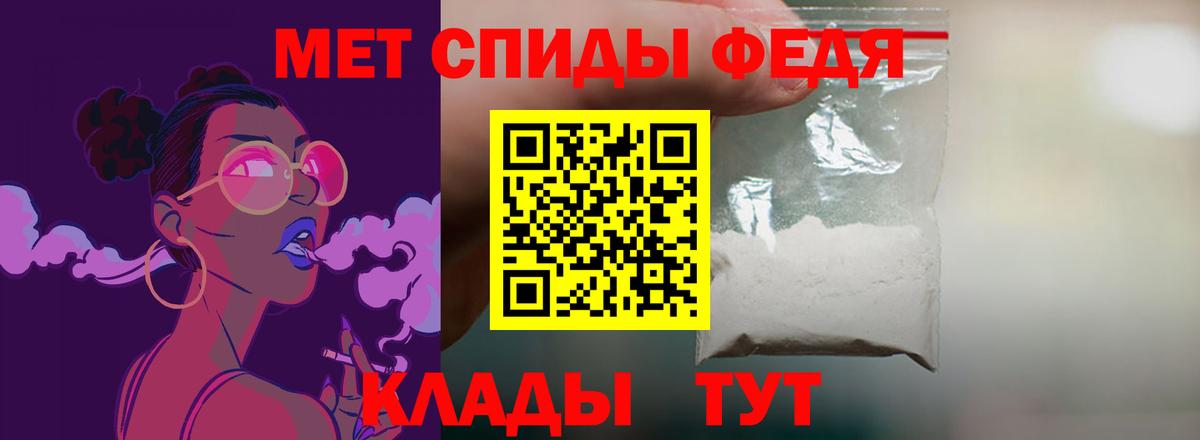 Амфетамин  Amphetamine  Екатеринбург  АМФЕТАМИН 98%  Вход с VPN 