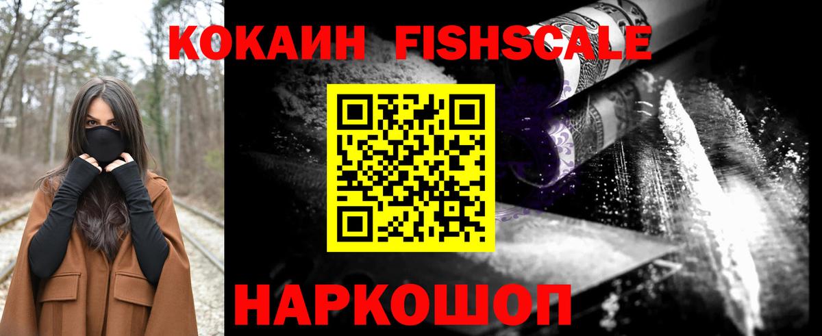COCAIN 99% Екатеринбург