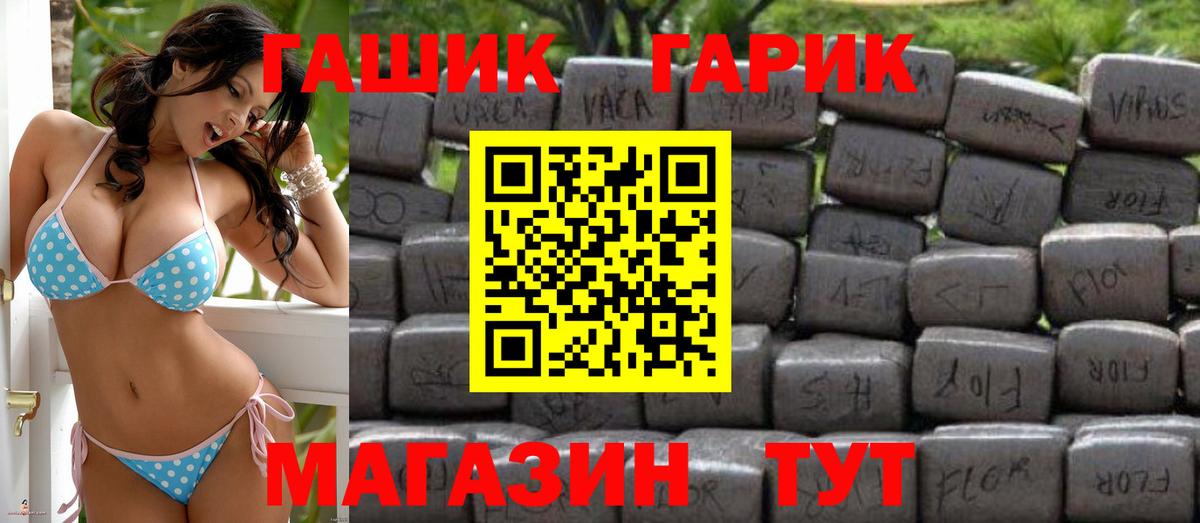 ГАШИШ Ice-O-Lator Екатеринбург