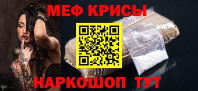 крисы Лесосибирск