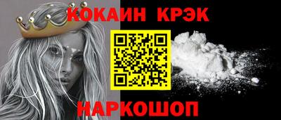 мдпв Ливны