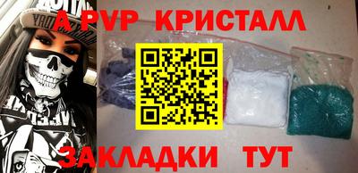каннабис Ликино-Дулёво