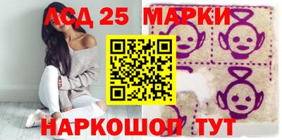 крисы Лесосибирск