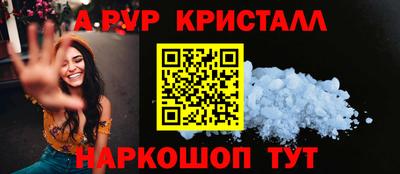 каннабис Ликино-Дулёво