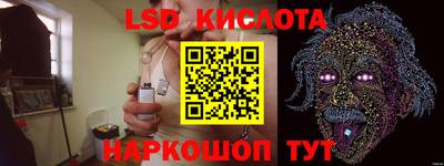 каннабис Ликино-Дулёво