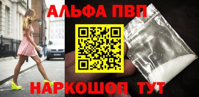 каннабис Ликино-Дулёво