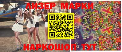крисы Лесосибирск