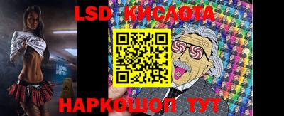 каннабис Ликино-Дулёво