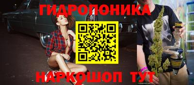 каннабис Ликино-Дулёво