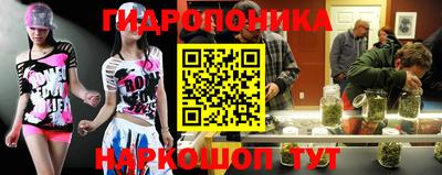 каннабис Ликино-Дулёво