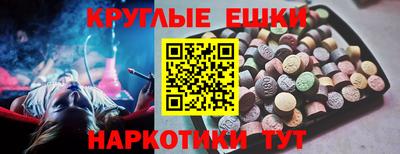каннабис Ликино-Дулёво