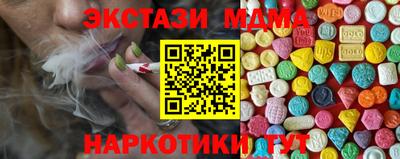 крисы Лесосибирск