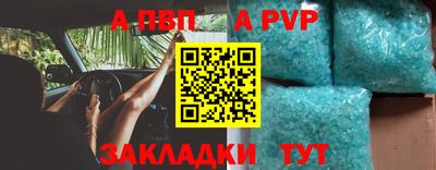 Альфа ПВП Малоярославец