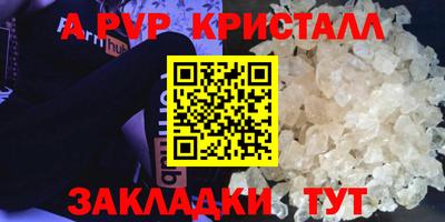 крисы Лесосибирск