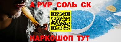 крисы Лесосибирск