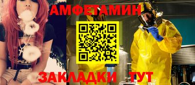 крисы Лесосибирск