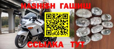 крисы Лесосибирск