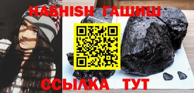 крисы Лесосибирск