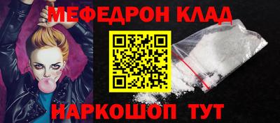 крисы Лесосибирск
