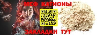 мдпв Ливны