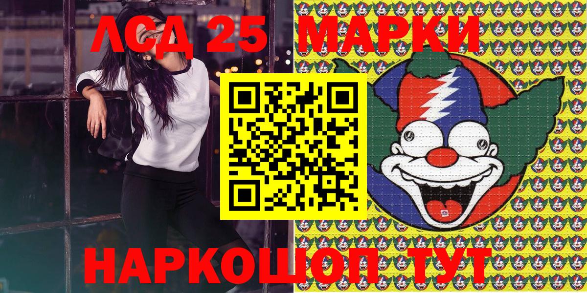 Марки N-bome 1,5мг  Вход с VPN  Марки N-bome 1,5мг  Екатеринбург 