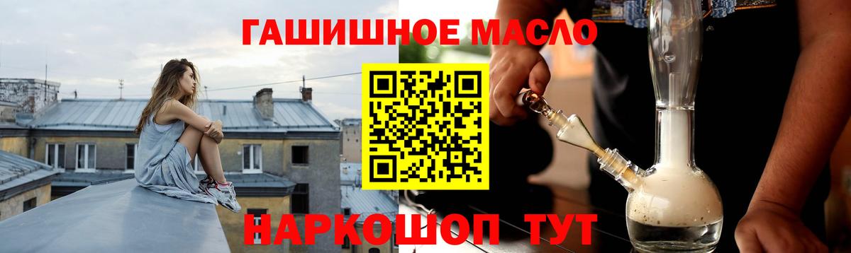 ТГК вейп с тгк  купить  сайты  Екатеринбург  Вход с VPN  ТГК вейп 