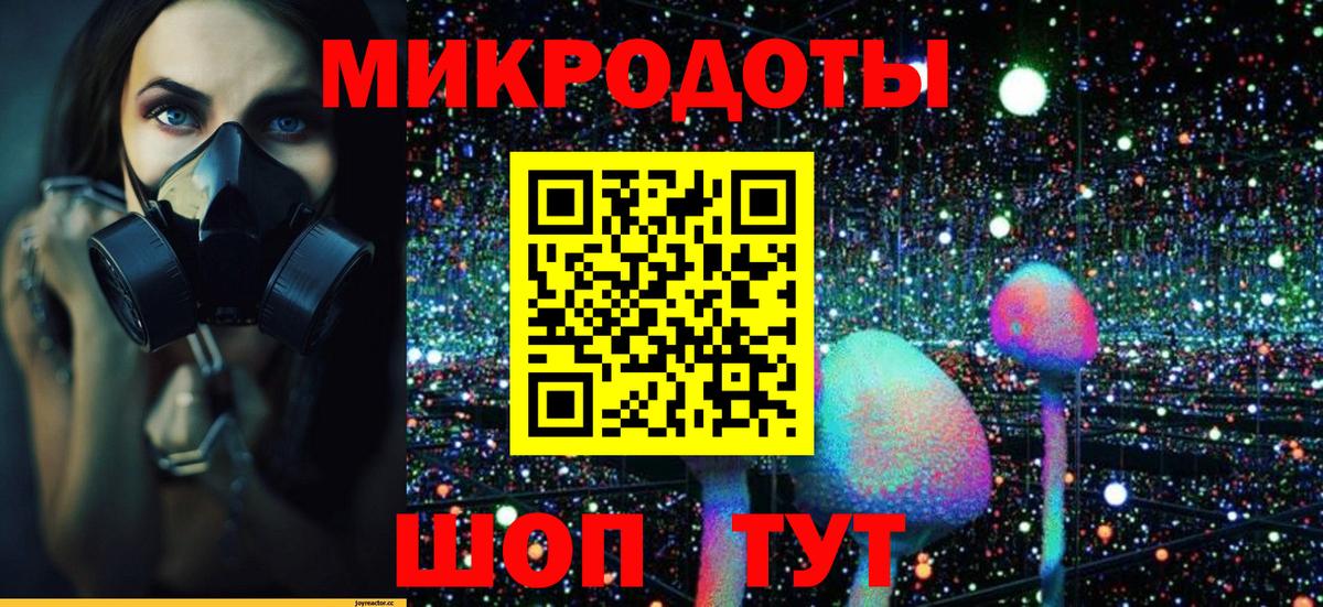 дарнет шоп  Вход с VPN  Екатеринбург  Галлюциногенные грибы ЛСД 