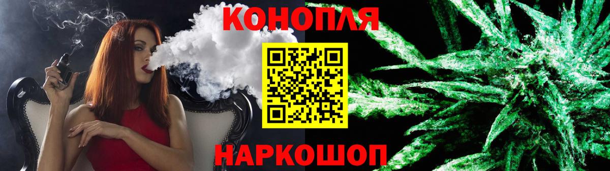 МАРИХУАНА THC 21%  Конопля сатива  Екатеринбург  Бошки Шишки Ganja  Шишки марихуана Bruce Banner  Вход с VPN 